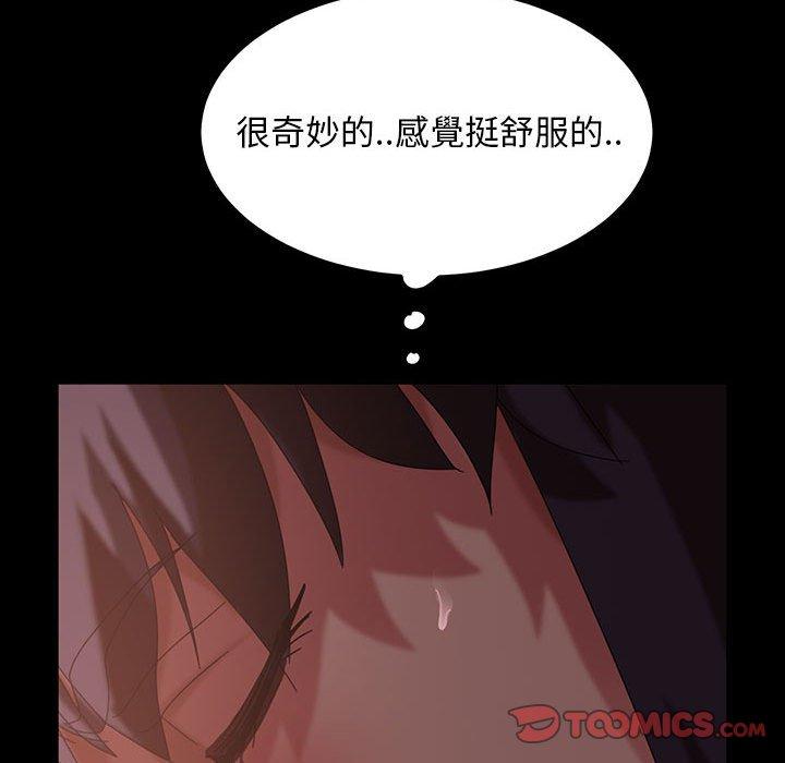 韩国漫画隔壁老金韩漫_隔壁老金-第36话在线免费阅读-韩国漫画-第33张图片