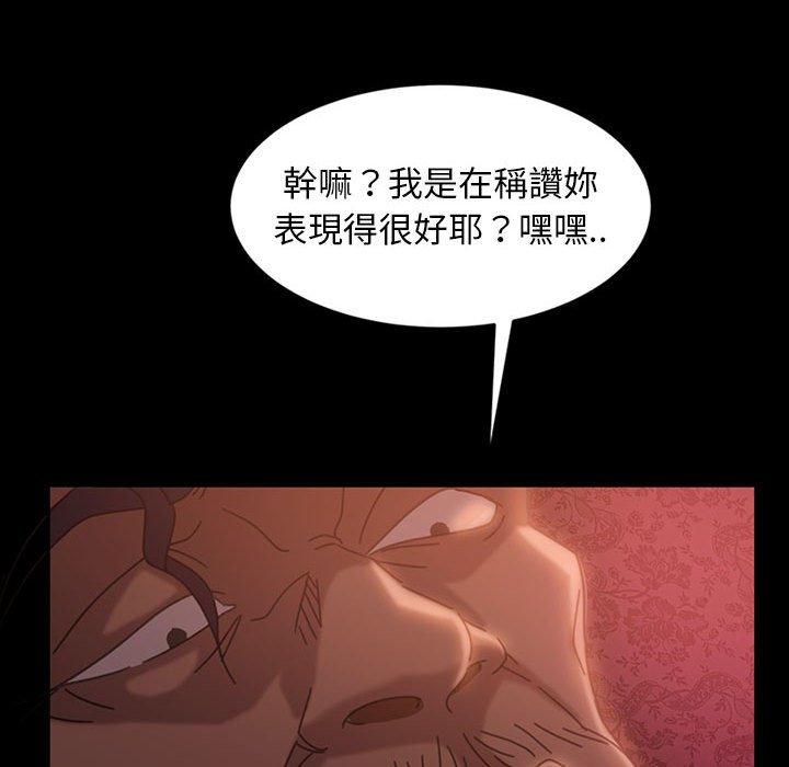 韩国漫画隔壁老金韩漫_隔壁老金-第36话在线免费阅读-韩国漫画-第41张图片