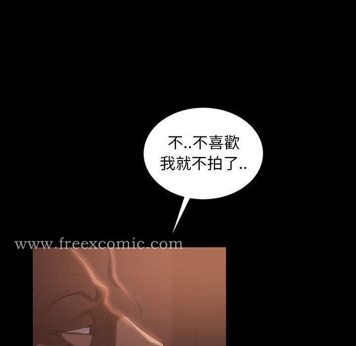 韩国漫画隔壁老金韩漫_隔壁老金-第36话在线免费阅读-韩国漫画-第45张图片