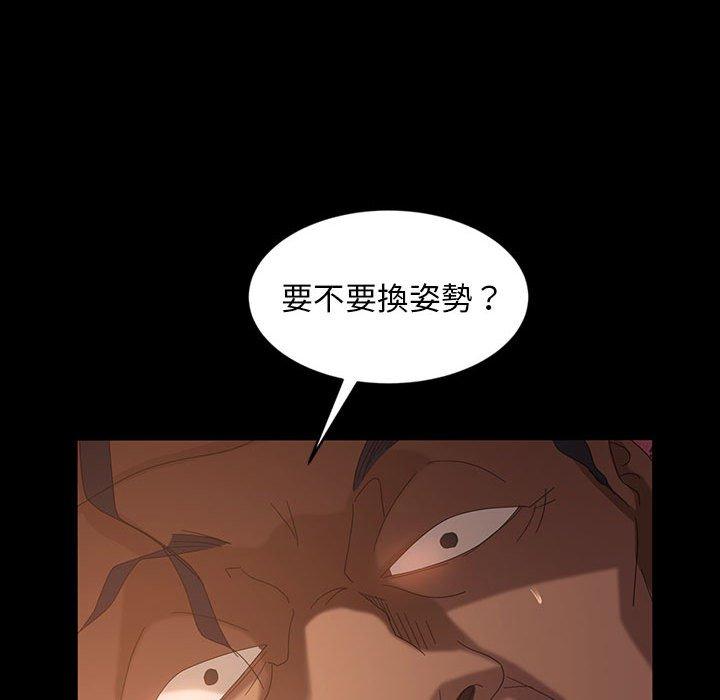 韩国漫画隔壁老金韩漫_隔壁老金-第36话在线免费阅读-韩国漫画-第56张图片