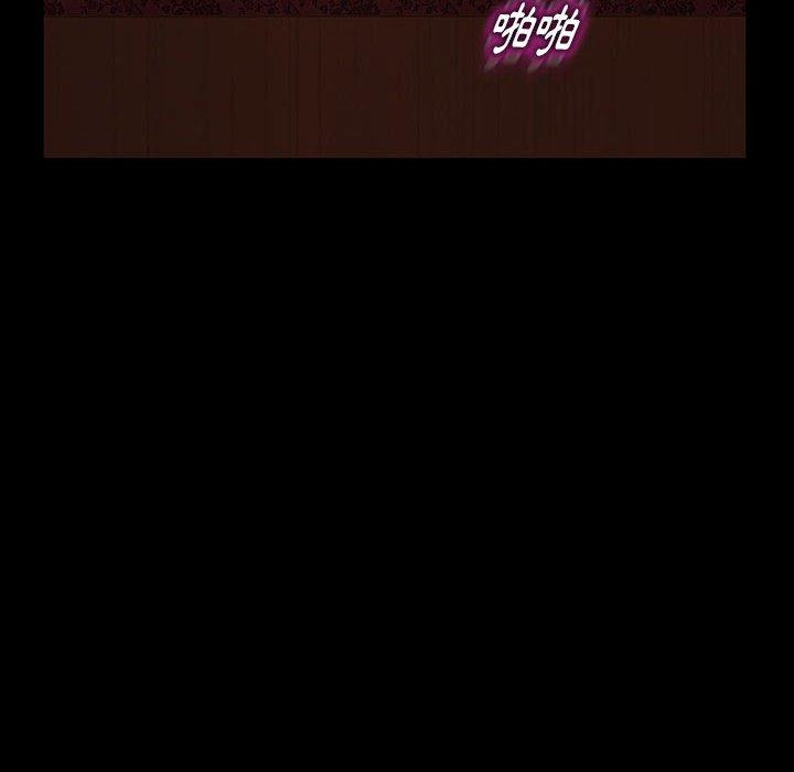 韩国漫画隔壁老金韩漫_隔壁老金-第36话在线免费阅读-韩国漫画-第79张图片