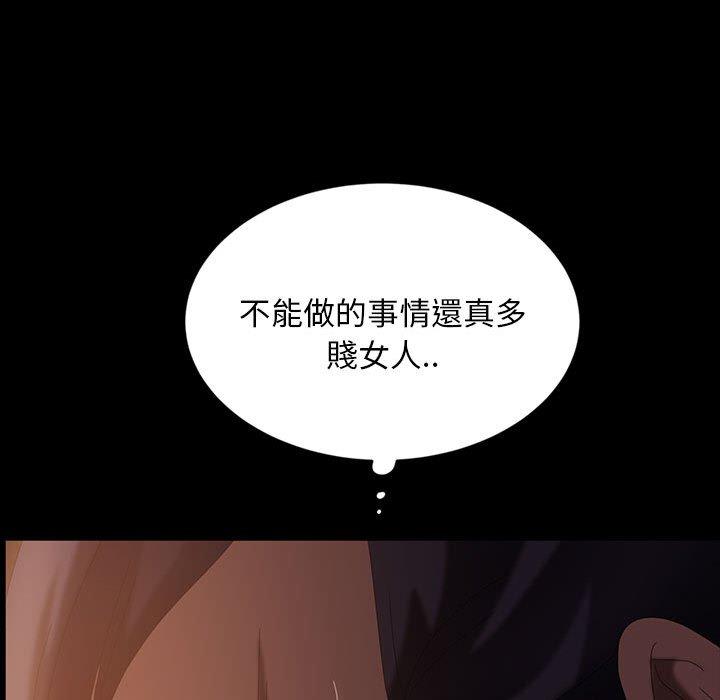 韩国漫画隔壁老金韩漫_隔壁老金-第36话在线免费阅读-韩国漫画-第81张图片