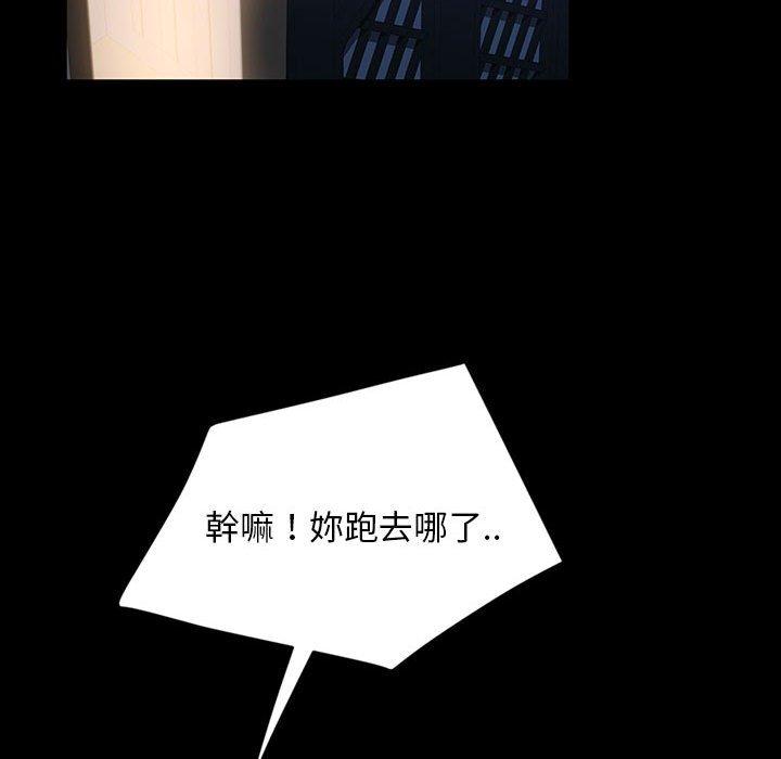 韩国漫画隔壁老金韩漫_隔壁老金-第36话在线免费阅读-韩国漫画-第88张图片