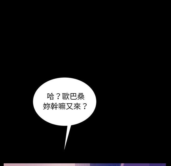 韩国漫画隔壁老金韩漫_隔壁老金-第36话在线免费阅读-韩国漫画-第91张图片