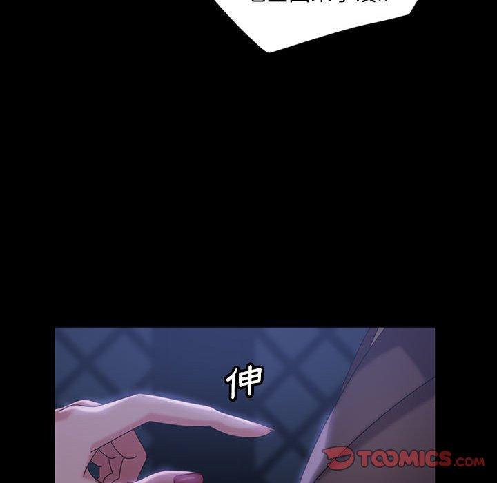 韩国漫画隔壁老金韩漫_隔壁老金-第36话在线免费阅读-韩国漫画-第93张图片