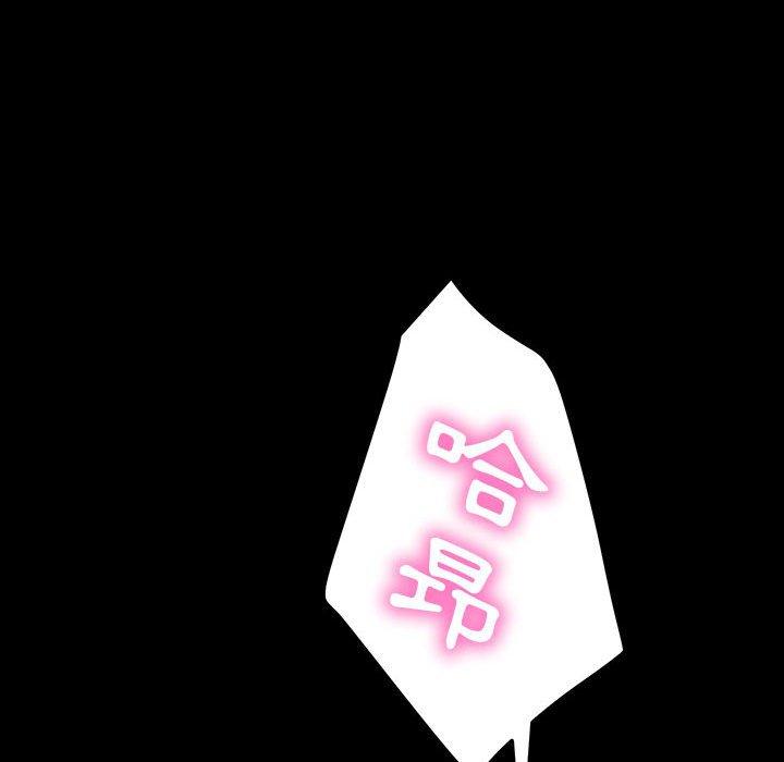 韩国漫画隔壁老金韩漫_隔壁老金-第36话在线免费阅读-韩国漫画-第96张图片