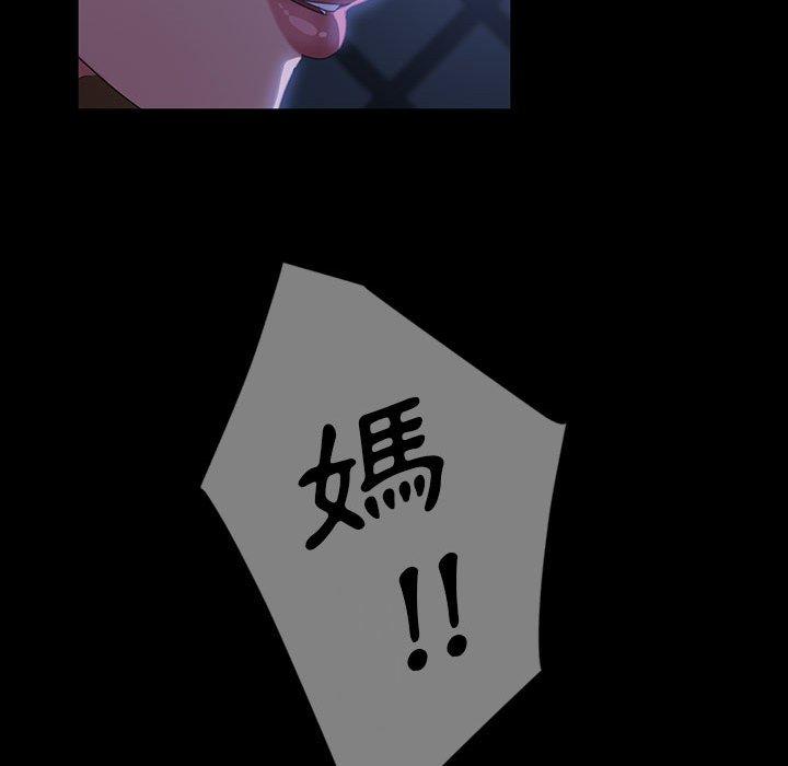 韩国漫画隔壁老金韩漫_隔壁老金-第36话在线免费阅读-韩国漫画-第100张图片