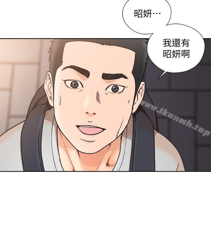 韩国漫画韩漫_解禁:初始的快感-第98话-你还爱我吗?在线免费阅读-韩国漫画-第8张图片