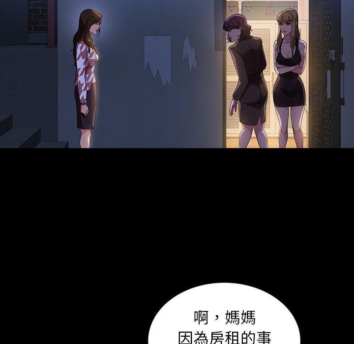 韩国漫画隔壁老金韩漫_隔壁老金-第36话在线免费阅读-韩国漫画-第106张图片