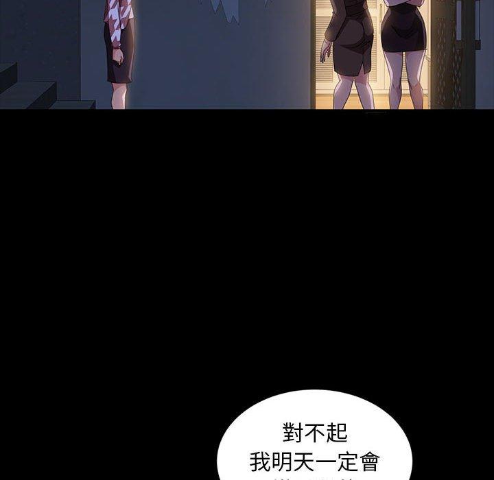 韩国漫画隔壁老金韩漫_隔壁老金-第36话在线免费阅读-韩国漫画-第109张图片