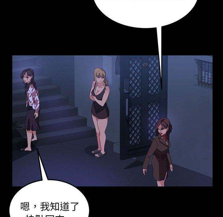 韩国漫画隔壁老金韩漫_隔壁老金-第36话在线免费阅读-韩国漫画-第113张图片