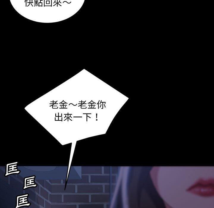 韩国漫画隔壁老金韩漫_隔壁老金-第36话在线免费阅读-韩国漫画-第114张图片