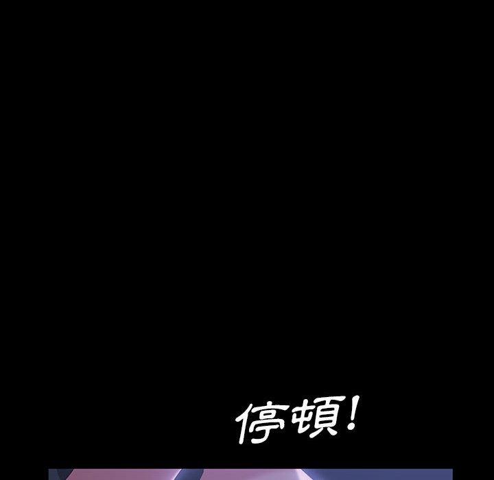 韩国漫画隔壁老金韩漫_隔壁老金-第36话在线免费阅读-韩国漫画-第116张图片