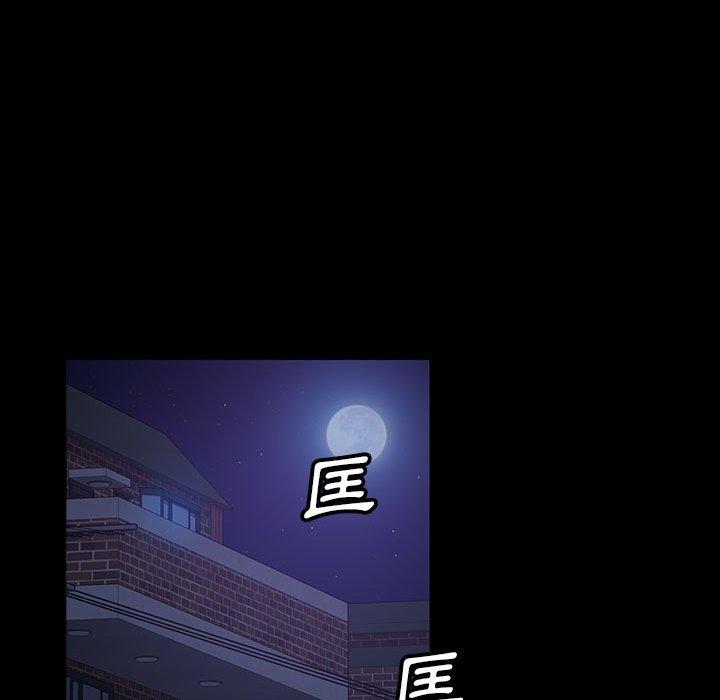 韩国漫画隔壁老金韩漫_隔壁老金-第37话在线免费阅读-韩国漫画-第32张图片