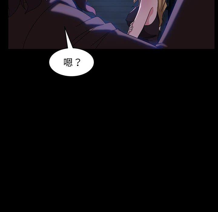 韩国漫画隔壁老金韩漫_隔壁老金-第37话在线免费阅读-韩国漫画-第36张图片