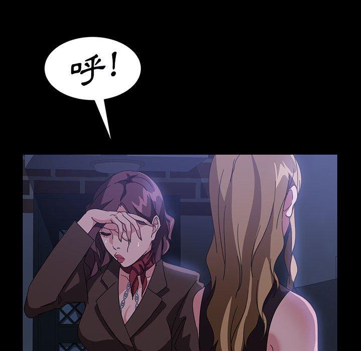 韩国漫画隔壁老金韩漫_隔壁老金-第37话在线免费阅读-韩国漫画-第38张图片