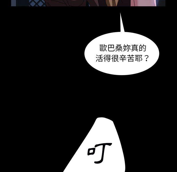 韩国漫画隔壁老金韩漫_隔壁老金-第37话在线免费阅读-韩国漫画-第39张图片