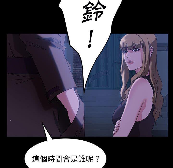 韩国漫画隔壁老金韩漫_隔壁老金-第37话在线免费阅读-韩国漫画-第40张图片