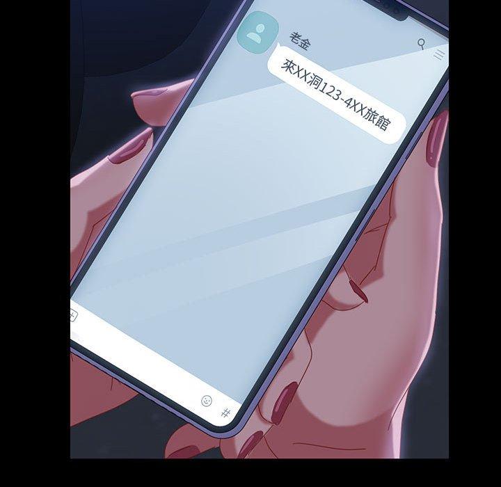 韩国漫画隔壁老金韩漫_隔壁老金-第37话在线免费阅读-韩国漫画-第42张图片