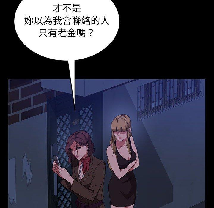 韩国漫画隔壁老金韩漫_隔壁老金-第37话在线免费阅读-韩国漫画-第47张图片