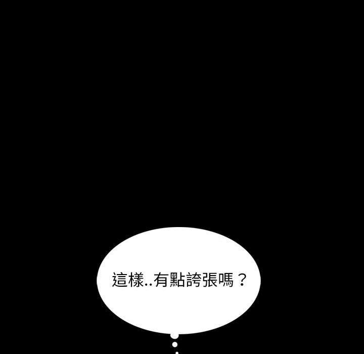 韩国漫画隔壁老金韩漫_隔壁老金-第37话在线免费阅读-韩国漫画-第70张图片