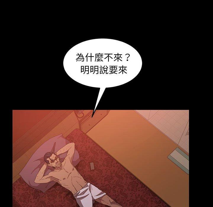 韩国漫画隔壁老金韩漫_隔壁老金-第37话在线免费阅读-韩国漫画-第74张图片