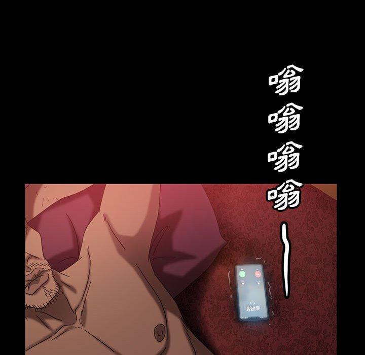 韩国漫画隔壁老金韩漫_隔壁老金-第37话在线免费阅读-韩国漫画-第76张图片