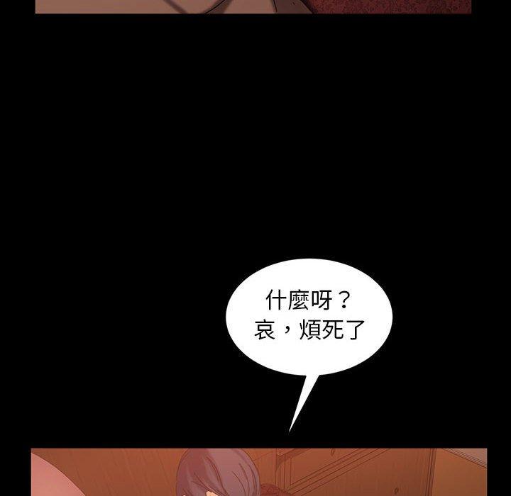 韩国漫画隔壁老金韩漫_隔壁老金-第37话在线免费阅读-韩国漫画-第77张图片