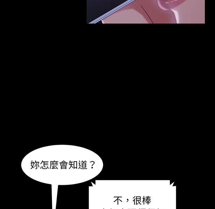 韩国漫画隔壁老金韩漫_隔壁老金-第37话在线免费阅读-韩国漫画-第82张图片