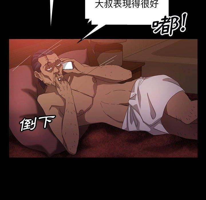 韩国漫画隔壁老金韩漫_隔壁老金-第37话在线免费阅读-韩国漫画-第83张图片