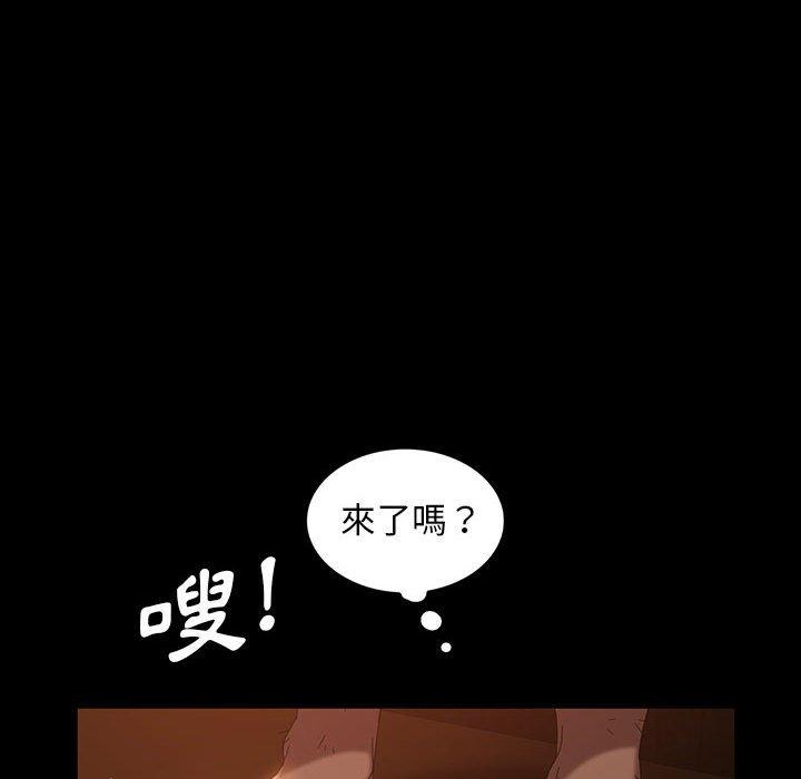 韩国漫画隔壁老金韩漫_隔壁老金-第37话在线免费阅读-韩国漫画-第87张图片