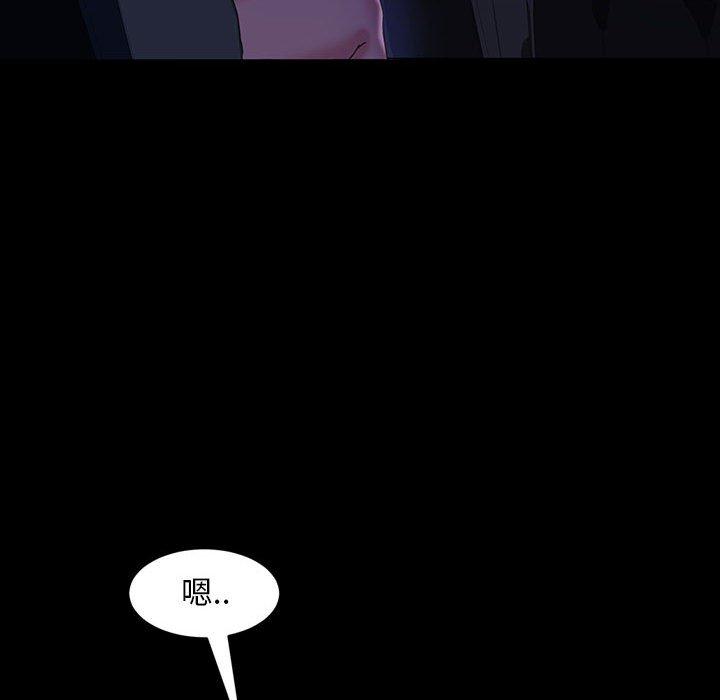 韩国漫画隔壁老金韩漫_隔壁老金-第37话在线免费阅读-韩国漫画-第100张图片