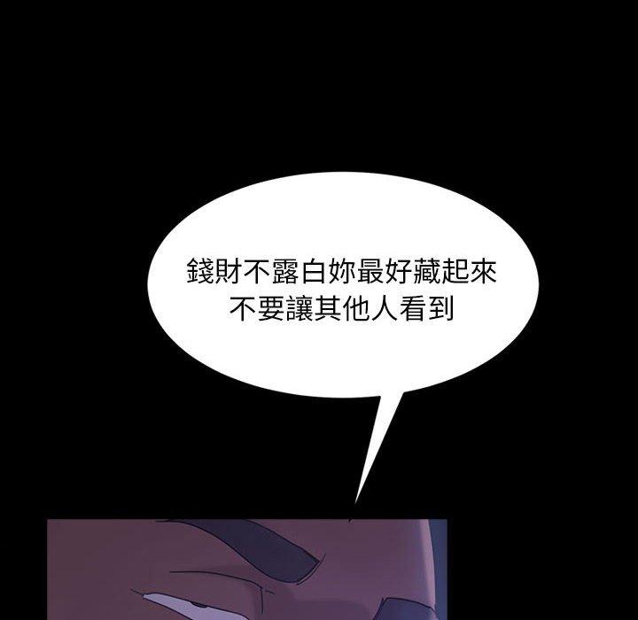 韩国漫画隔壁老金韩漫_隔壁老金-第37话在线免费阅读-韩国漫画-第102张图片