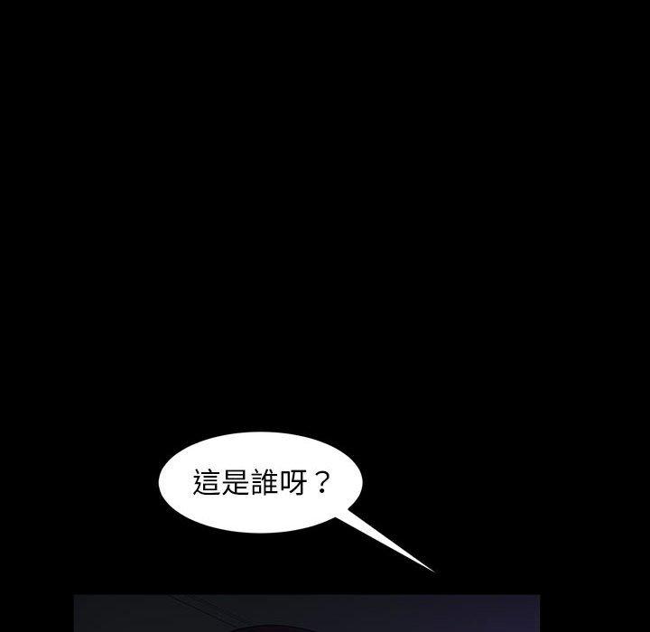 韩国漫画隔壁老金韩漫_隔壁老金-第37话在线免费阅读-韩国漫画-第109张图片