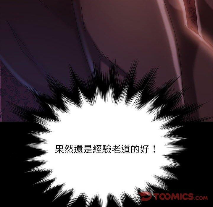 韩国漫画隔壁老金韩漫_隔壁老金-第37话在线免费阅读-韩国漫画-第138张图片