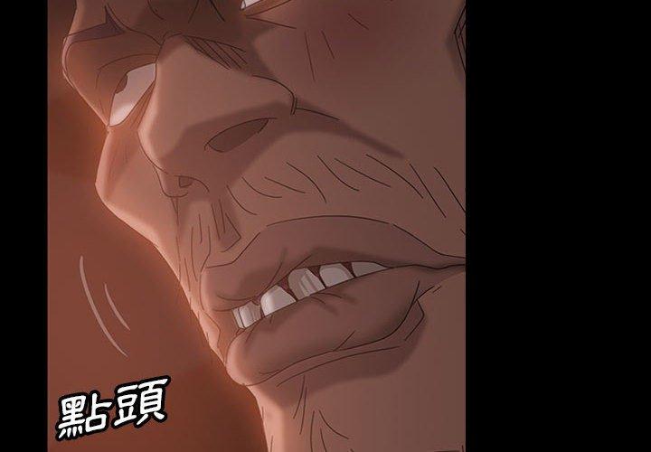 韩国漫画隔壁老金韩漫_隔壁老金-第38话在线免费阅读-韩国漫画-第2张图片