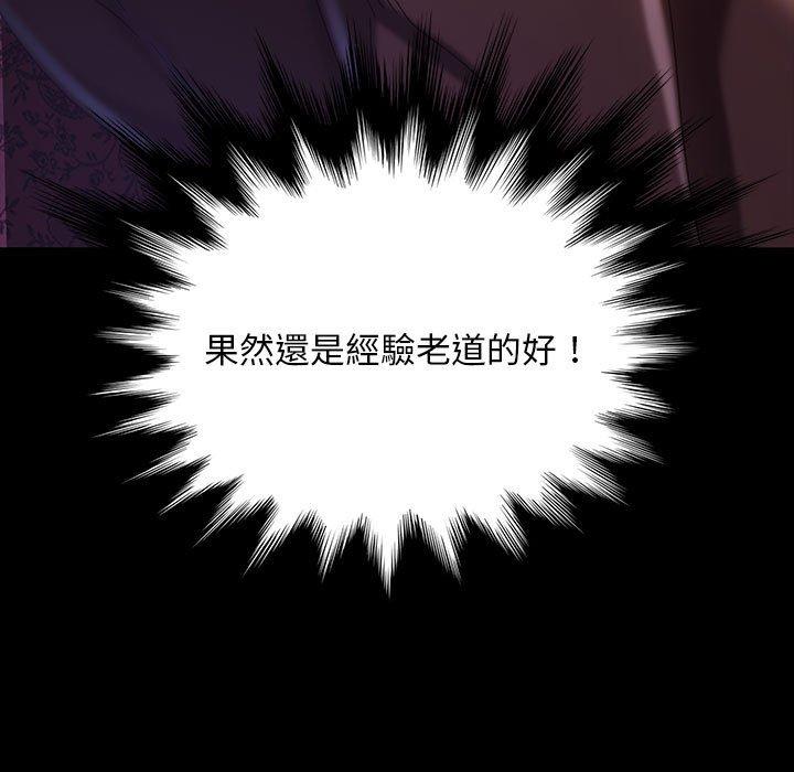 韩国漫画隔壁老金韩漫_隔壁老金-第38话在线免费阅读-韩国漫画-第13张图片