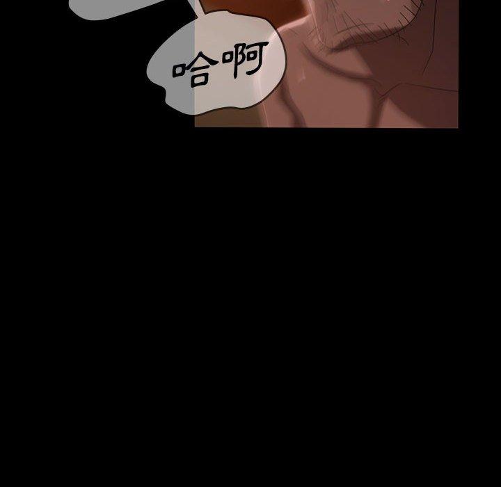 韩国漫画隔壁老金韩漫_隔壁老金-第38话在线免费阅读-韩国漫画-第23张图片