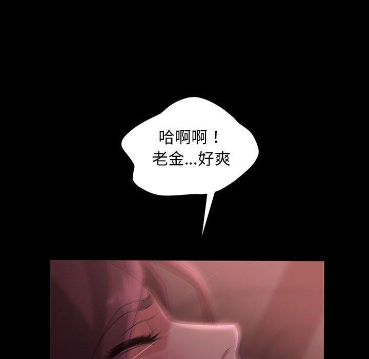 韩国漫画隔壁老金韩漫_隔壁老金-第38话在线免费阅读-韩国漫画-第29张图片