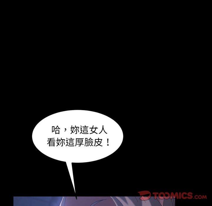 韩国漫画隔壁老金韩漫_隔壁老金-第38话在线免费阅读-韩国漫画-第44张图片