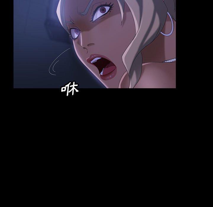 韩国漫画隔壁老金韩漫_隔壁老金-第38话在线免费阅读-韩国漫画-第45张图片