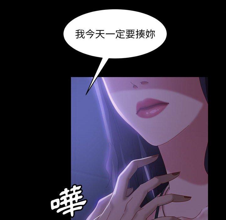 韩国漫画隔壁老金韩漫_隔壁老金-第38话在线免费阅读-韩国漫画-第48张图片