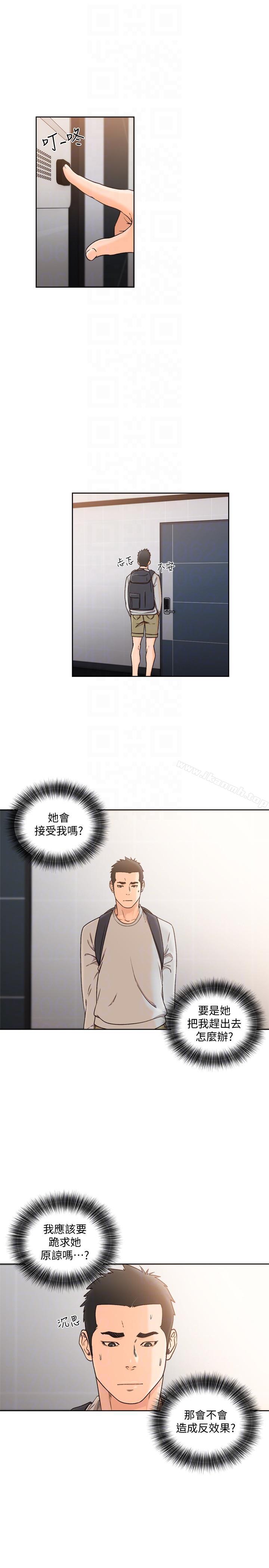 韩国漫画韩漫_解禁:初始的快感-第98话-你还爱我吗?在线免费阅读-韩国漫画-第9张图片