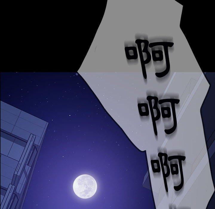 韩国漫画隔壁老金韩漫_隔壁老金-第38话在线免费阅读-韩国漫画-第55张图片