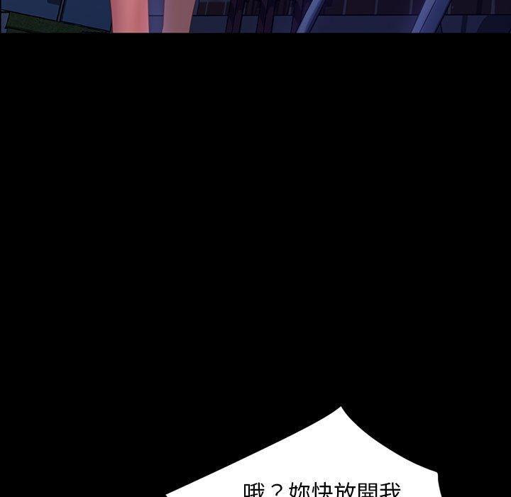 韩国漫画隔壁老金韩漫_隔壁老金-第38话在线免费阅读-韩国漫画-第58张图片