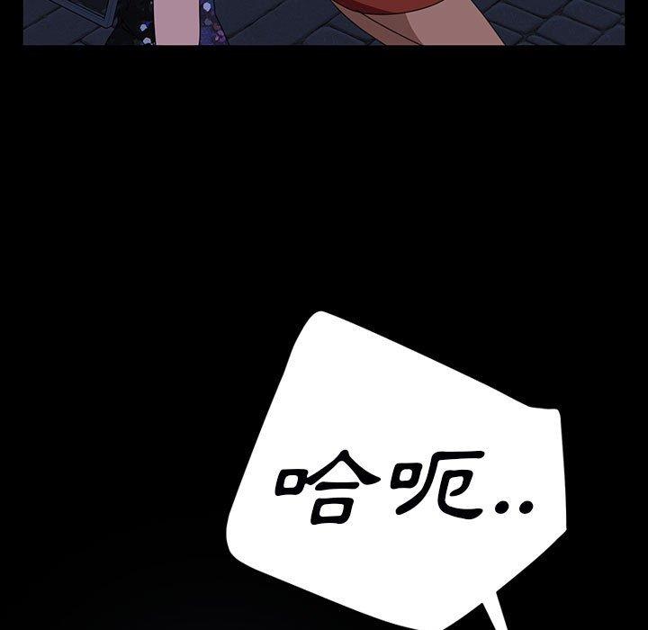 韩国漫画隔壁老金韩漫_隔壁老金-第38话在线免费阅读-韩国漫画-第64张图片