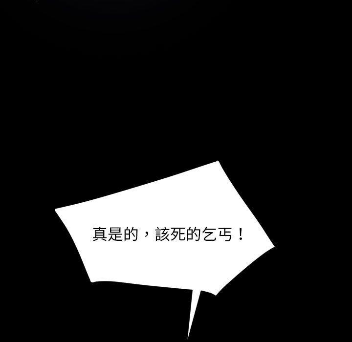 韩国漫画隔壁老金韩漫_隔壁老金-第38话在线免费阅读-韩国漫画-第66张图片