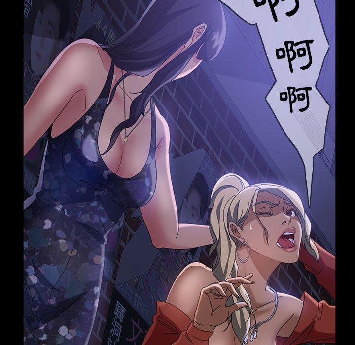 韩国漫画隔壁老金韩漫_隔壁老金-第38话在线免费阅读-韩国漫画-第71张图片