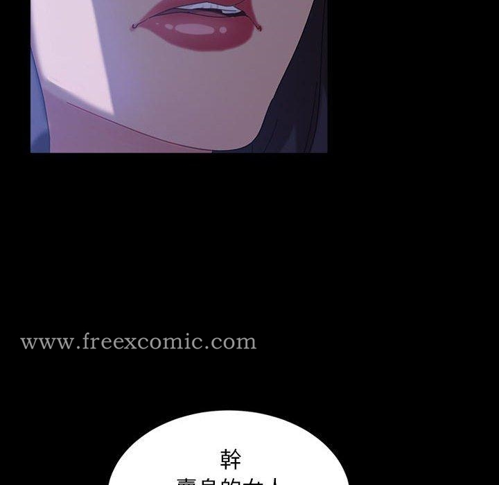 韩国漫画隔壁老金韩漫_隔壁老金-第38话在线免费阅读-韩国漫画-第74张图片