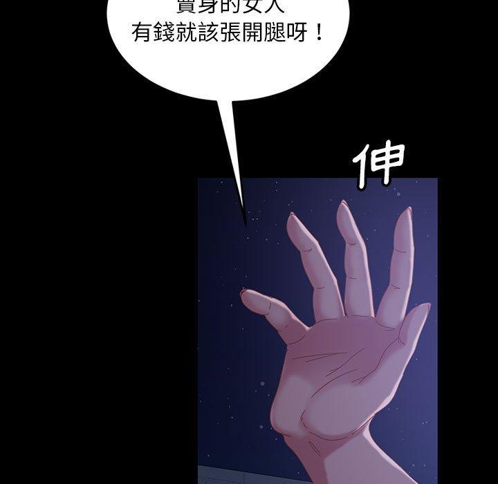 韩国漫画隔壁老金韩漫_隔壁老金-第38话在线免费阅读-韩国漫画-第75张图片